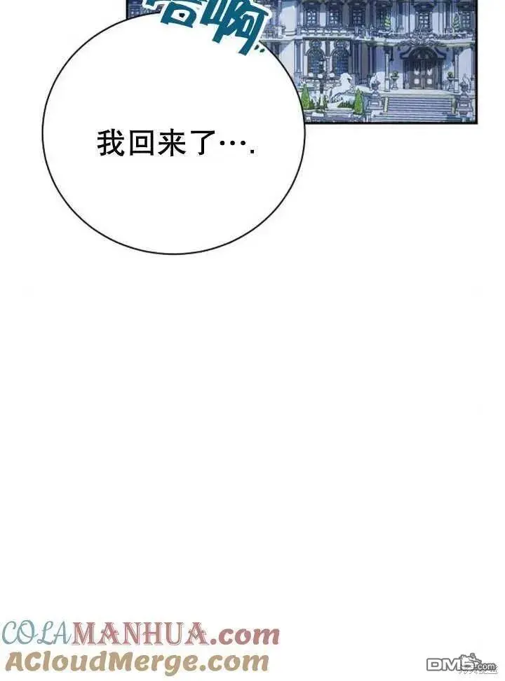 第15话 第113页