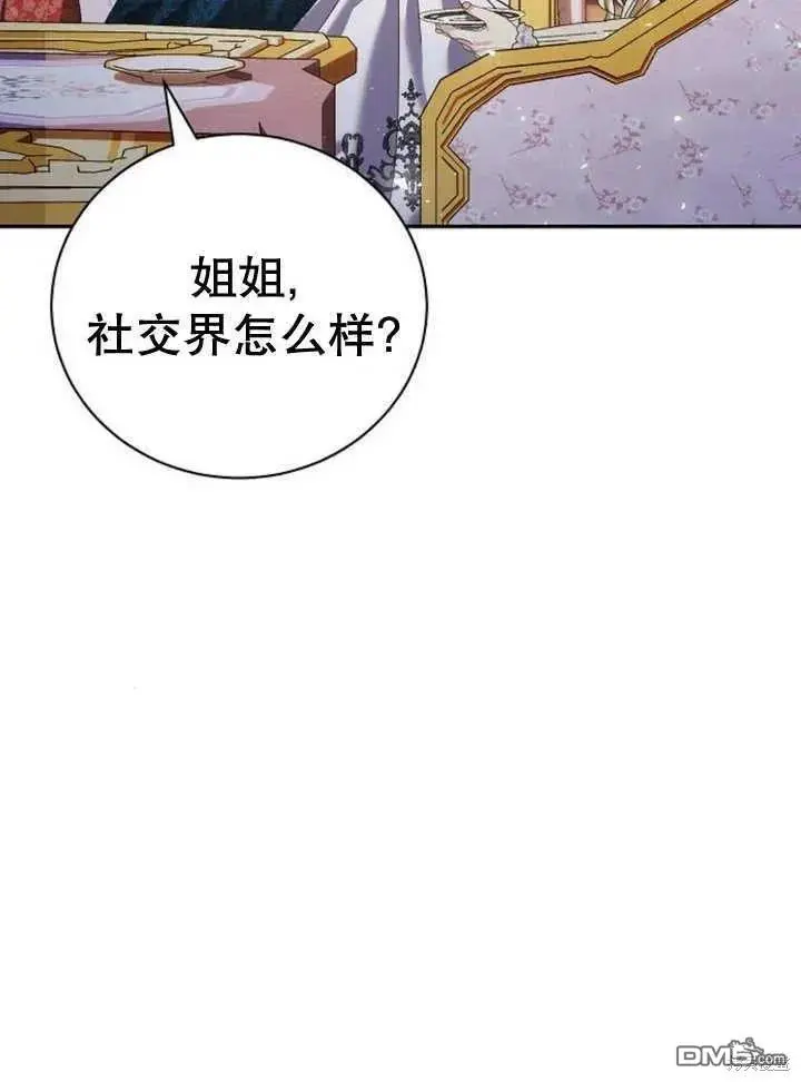 第15话 第115页