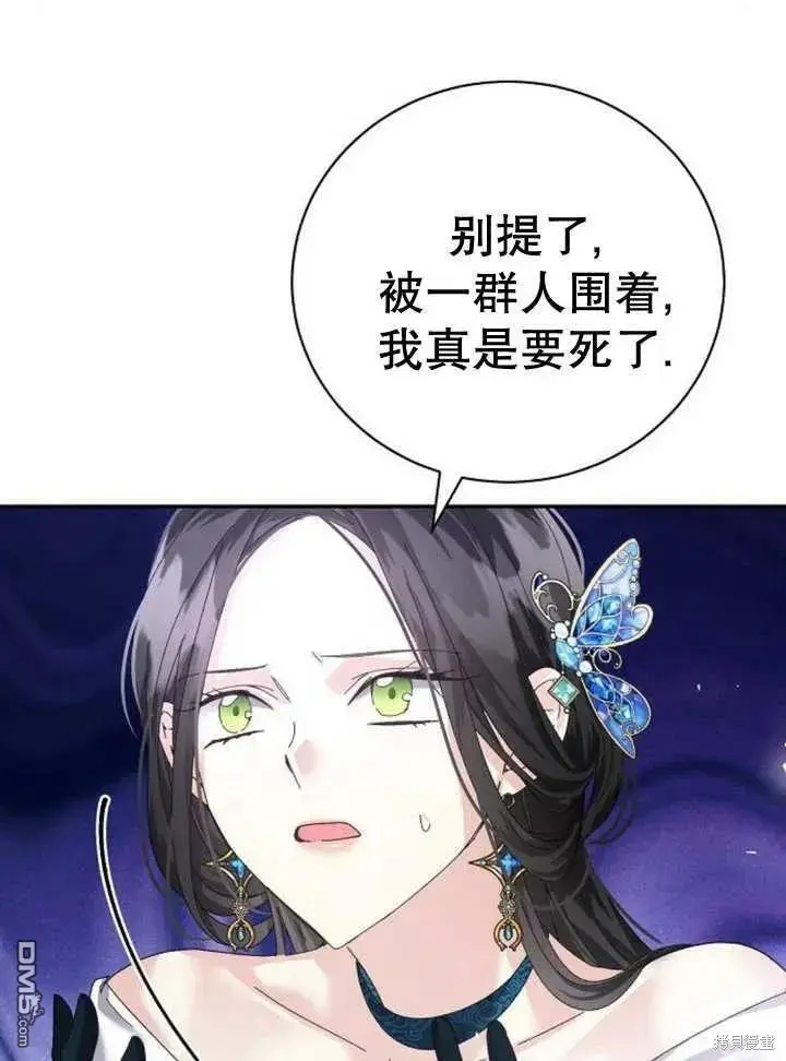 第15话 第116页