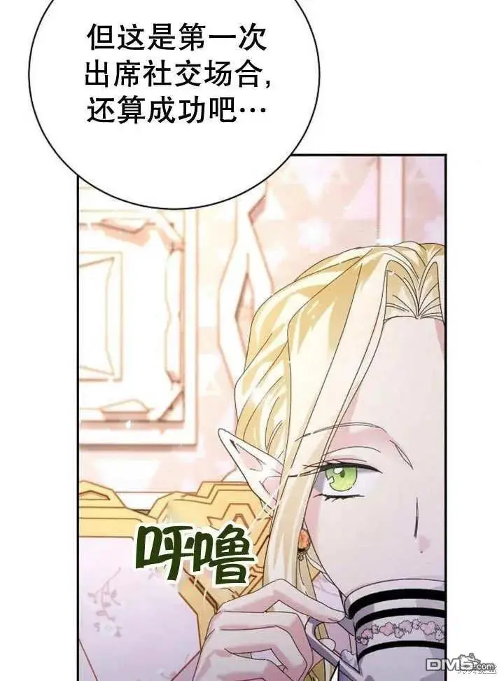 第15话 第118页