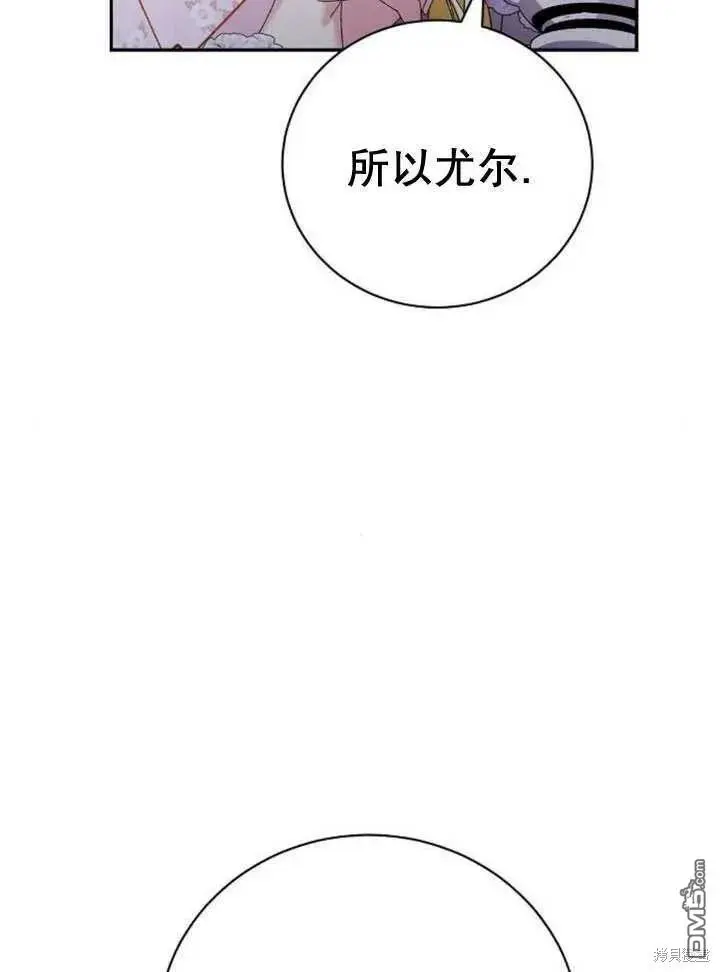 第15话 第119页