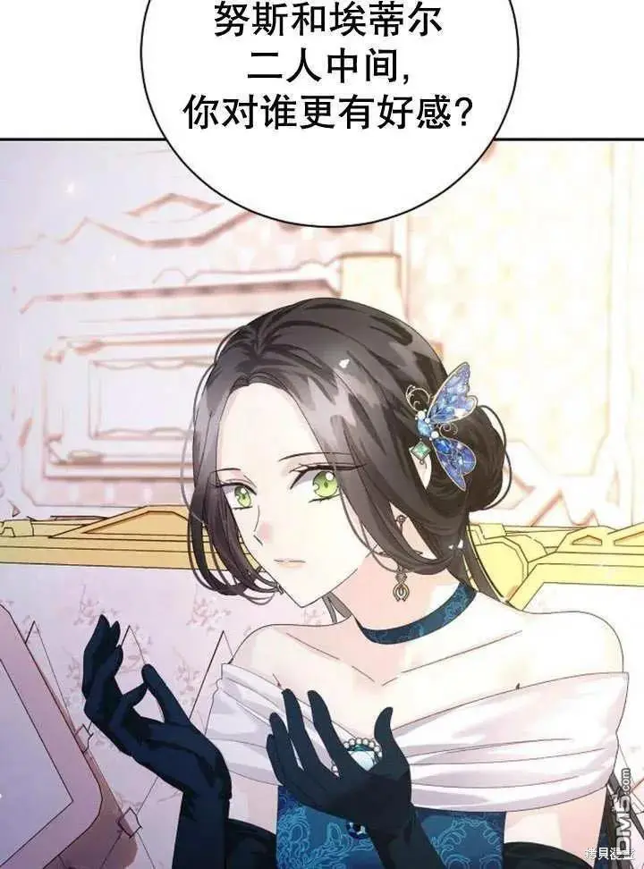 第15话 第120页