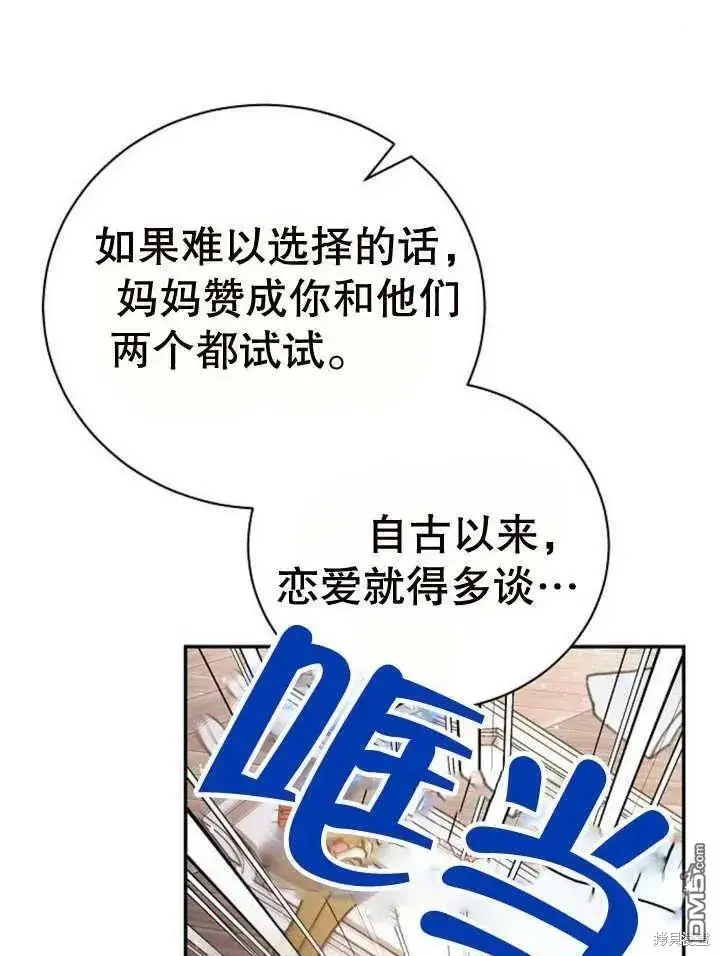 第15话 第122页