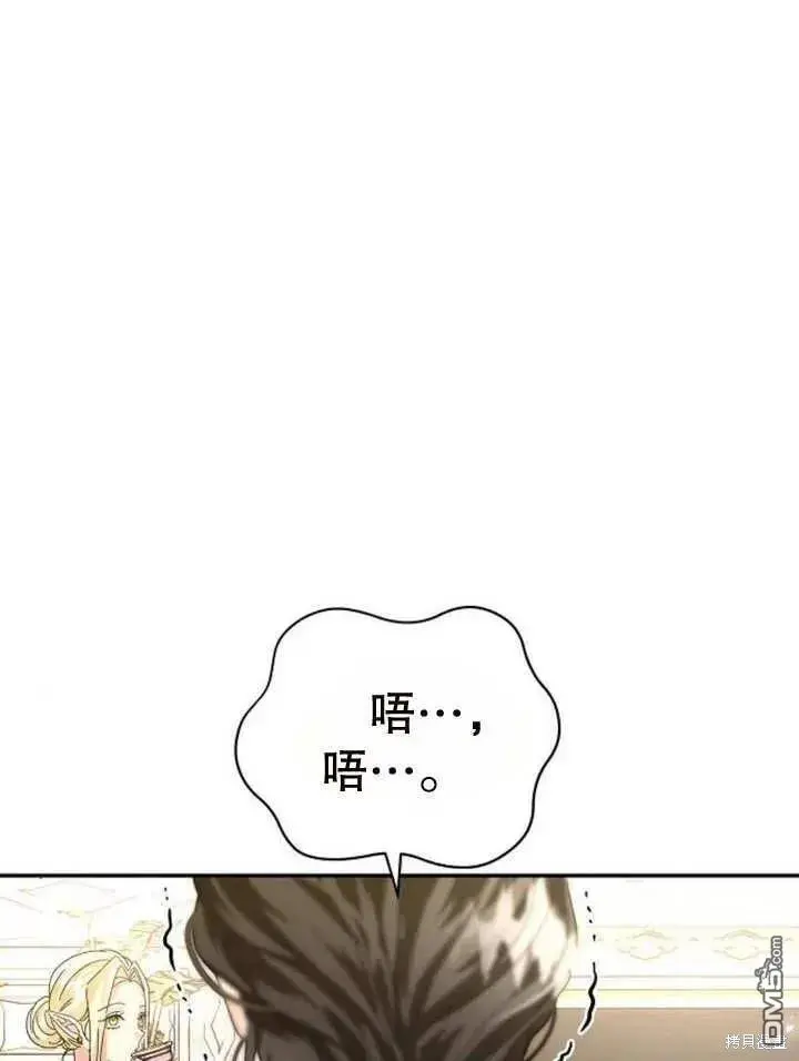 第15话 第124页