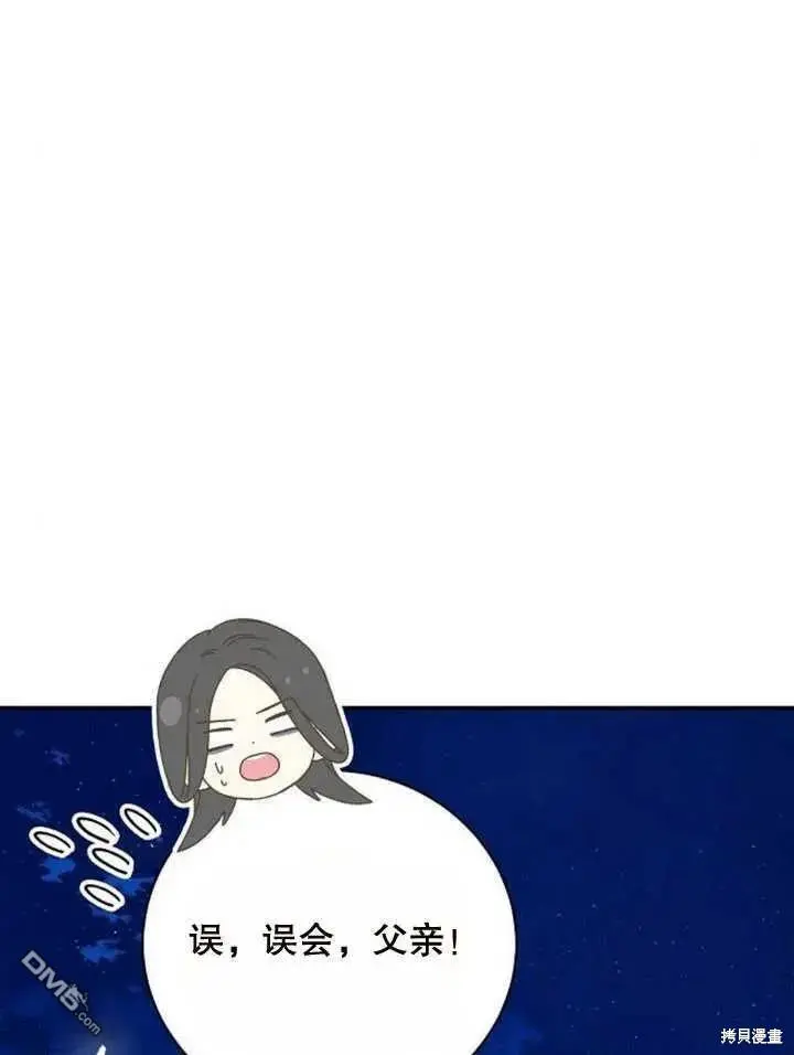 第15话 第128页