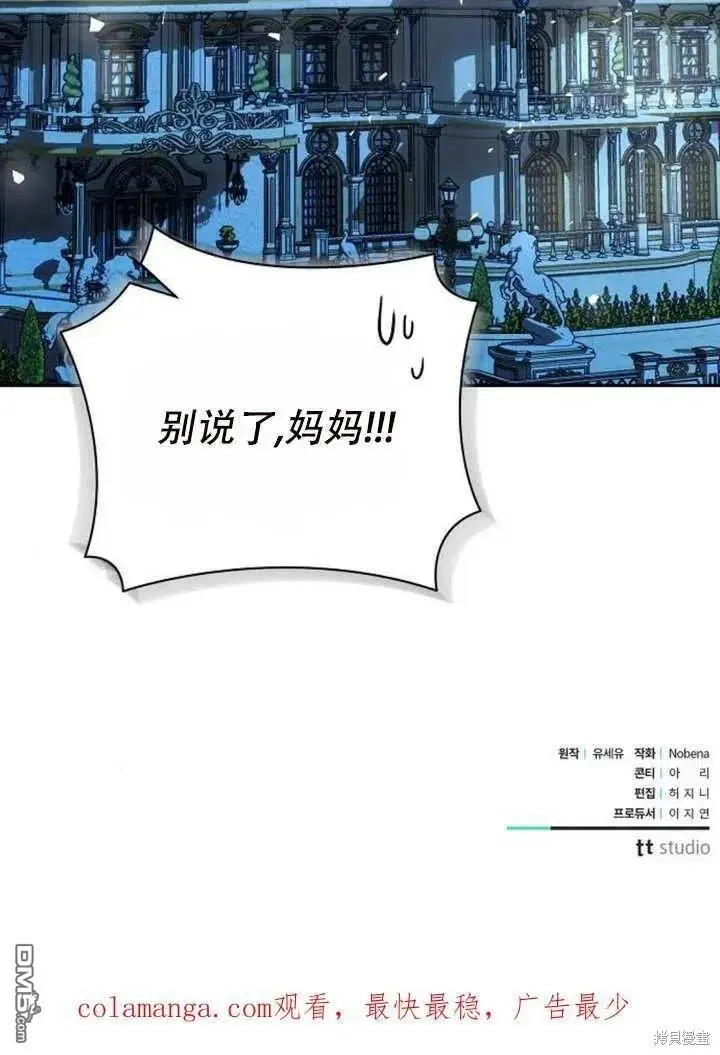 第15话 第130页