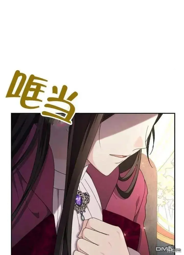第14话 第3页