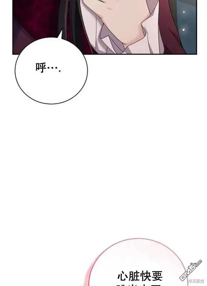 第14话 第4页