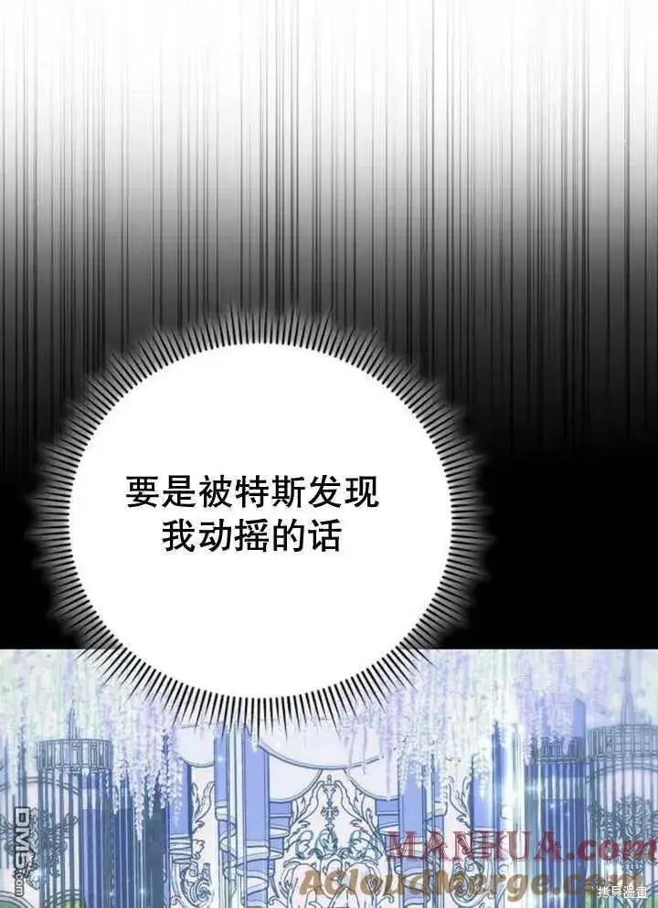 第14话 第9页