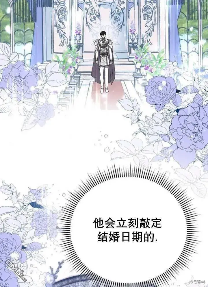 第14话 第10页