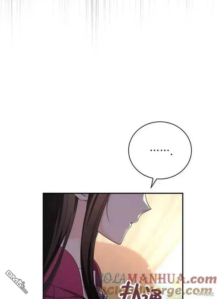第14话 第13页