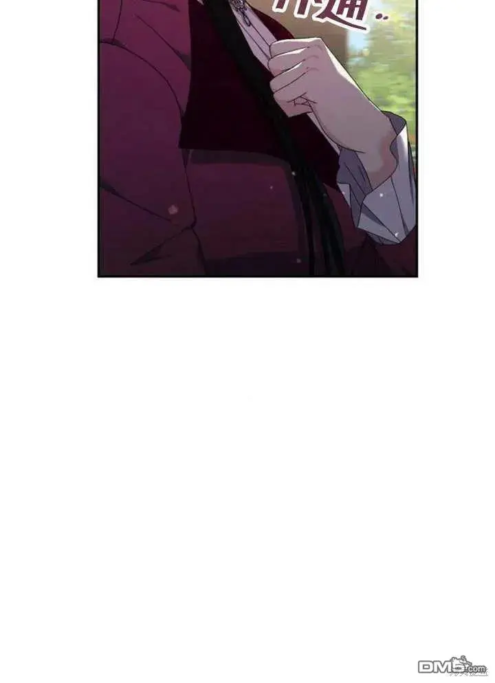 第14话 第14页