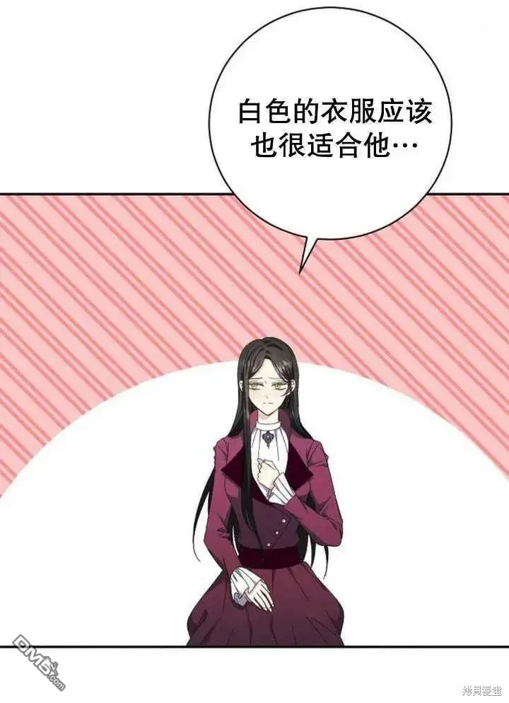第14话 第15页