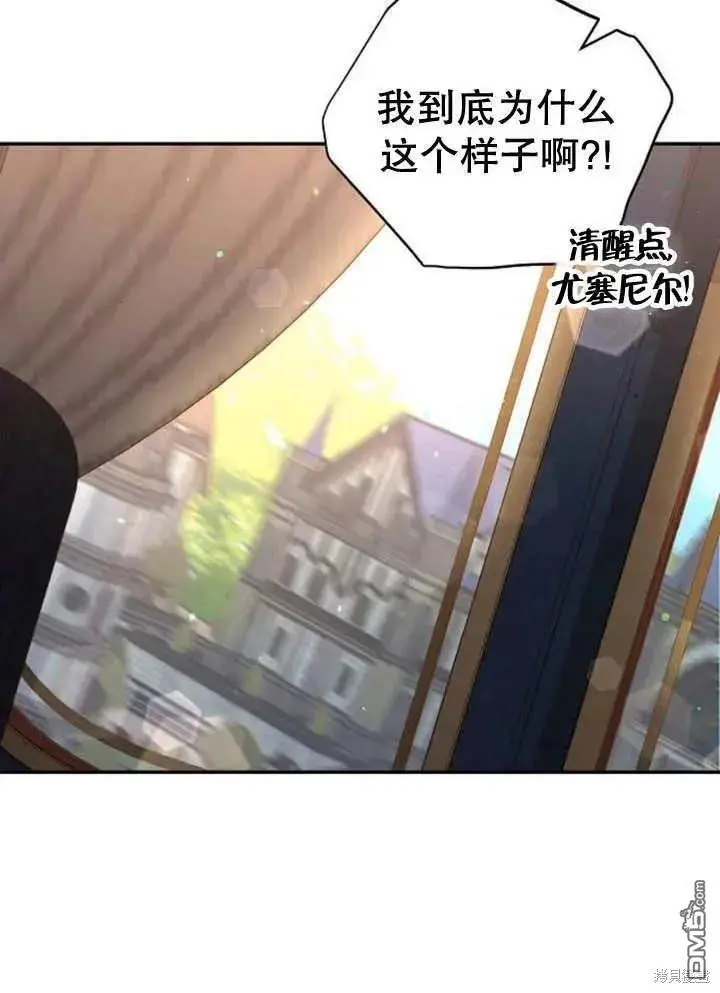 第14话 第18页