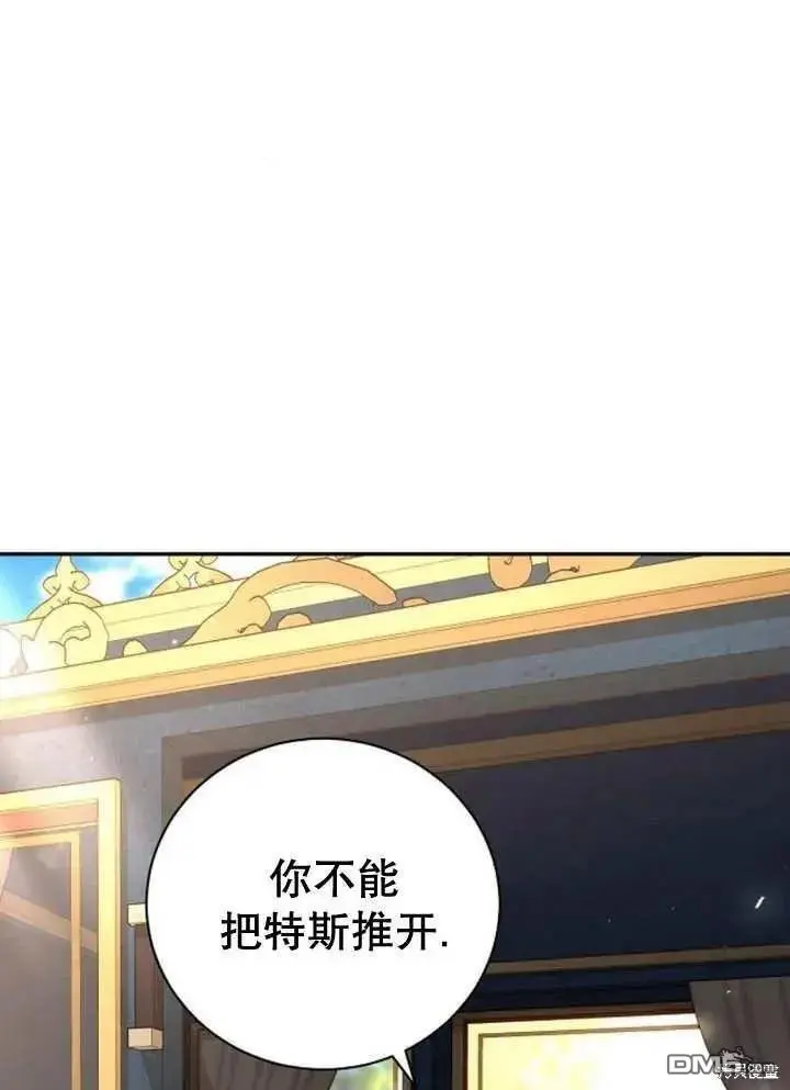 第14话 第19页