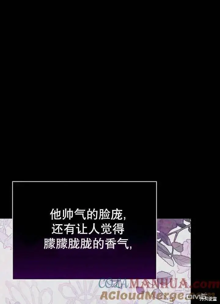 第14话 第21页