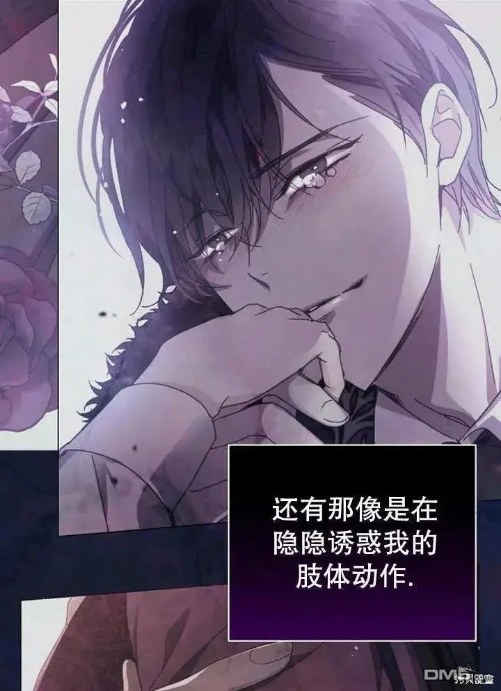 第14话 第23页