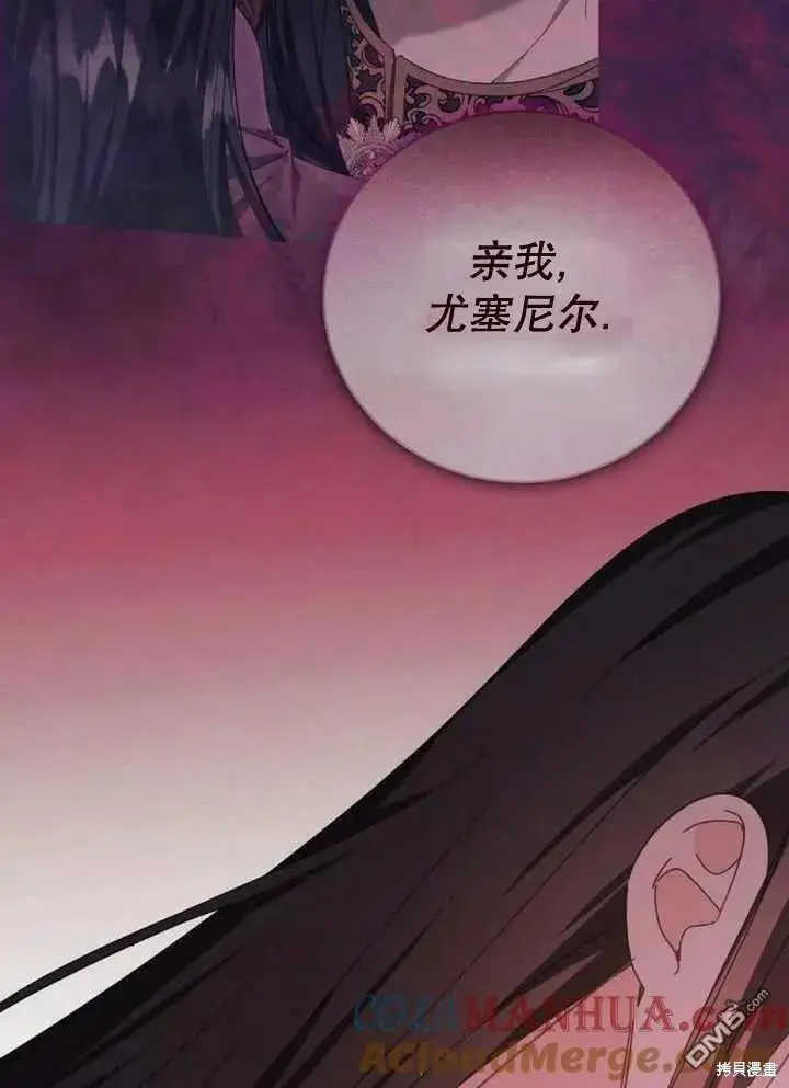 第14话 第25页