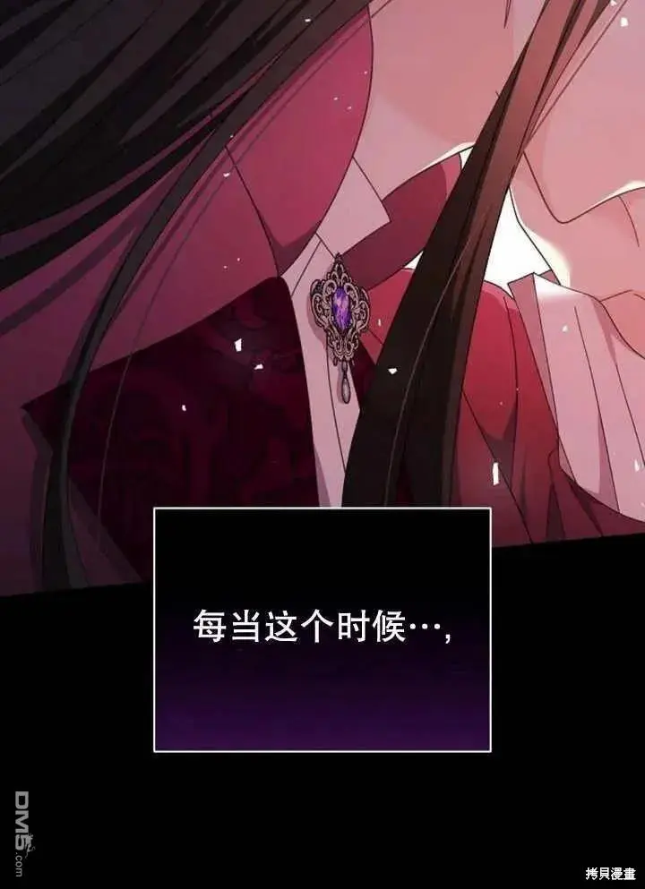 第14话 第26页