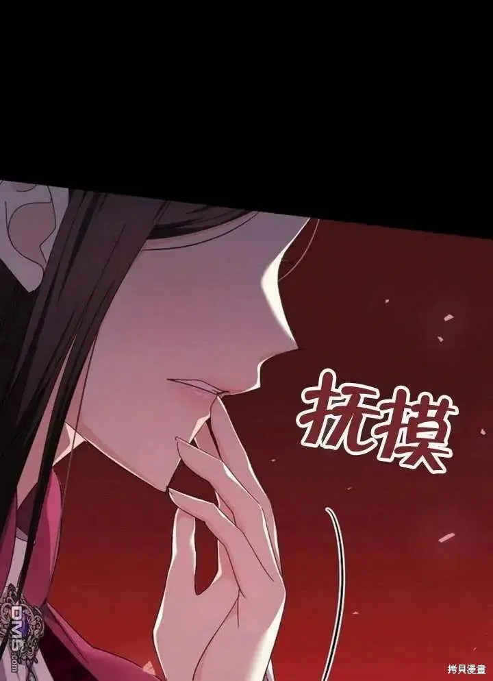 第14话 第27页