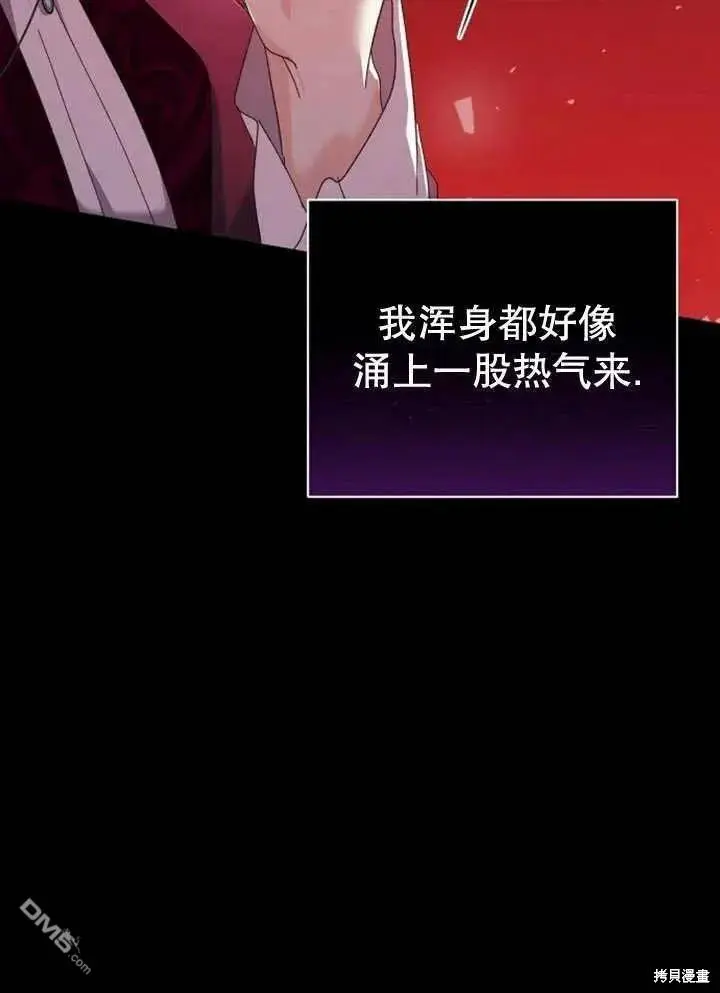第14话 第28页