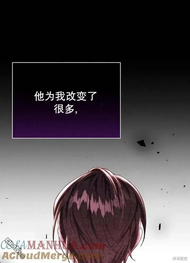 第14话 第29页