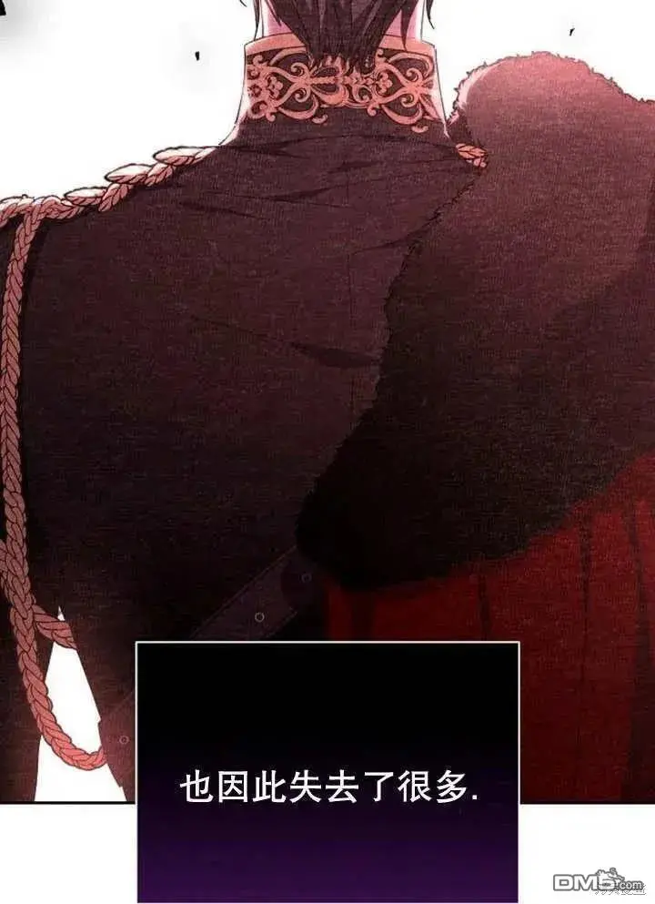 第14话 第30页