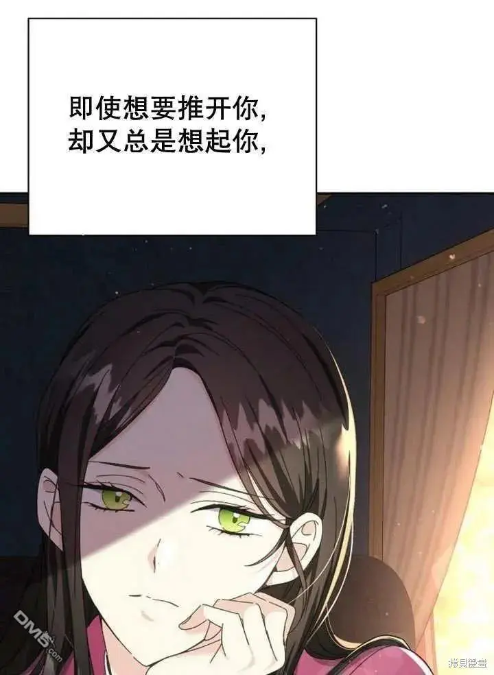 第14话 第31页