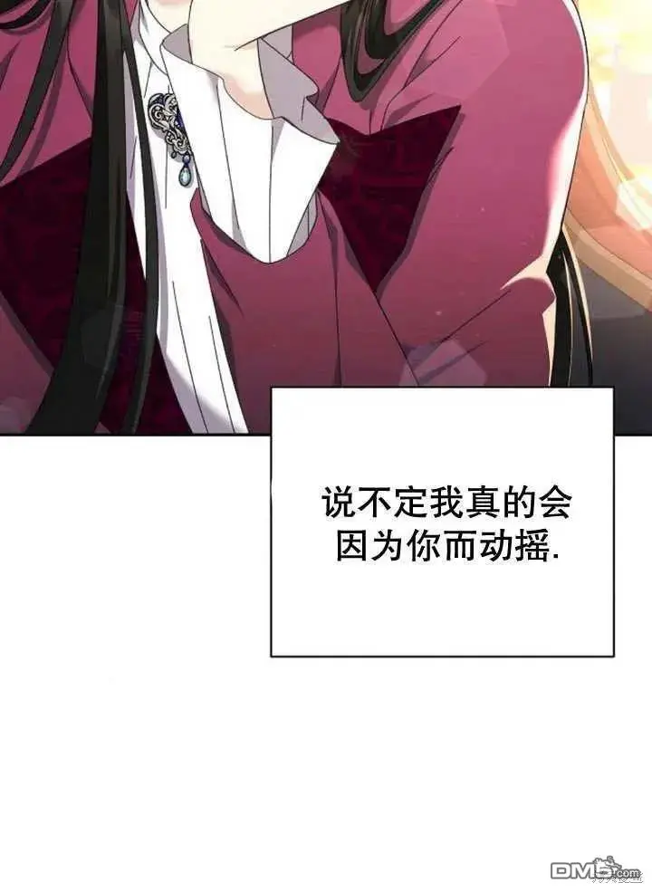 第14话 第32页