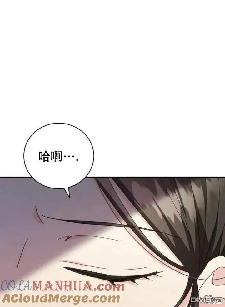 第14话 第33页