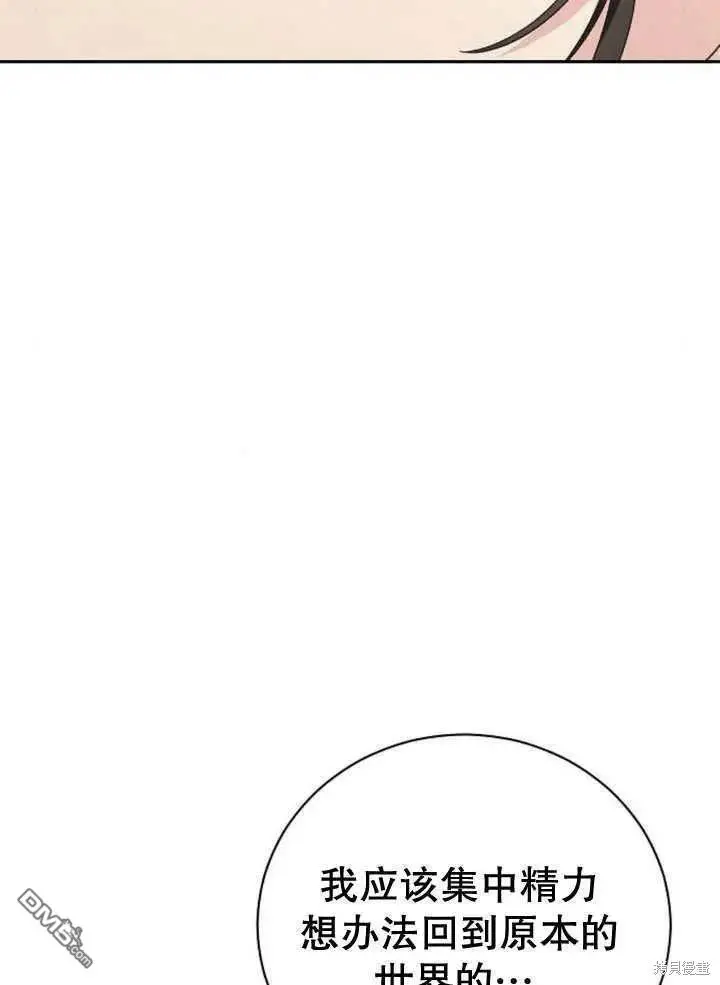第14话 第34页