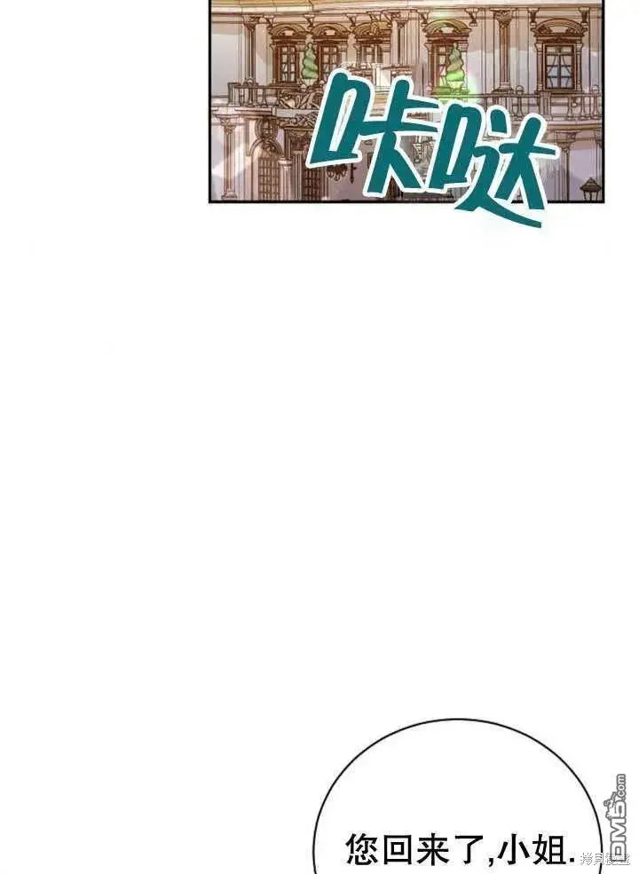 第14话 第40页