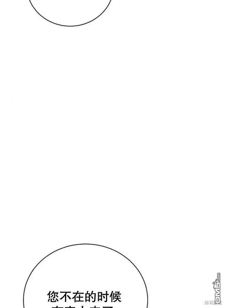 第14话 第42页