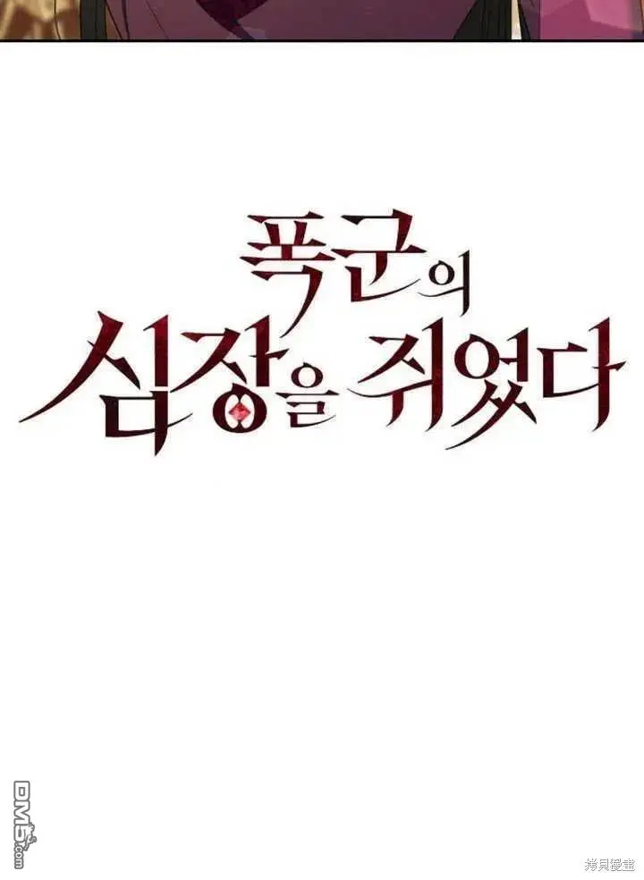 第14话 第46页