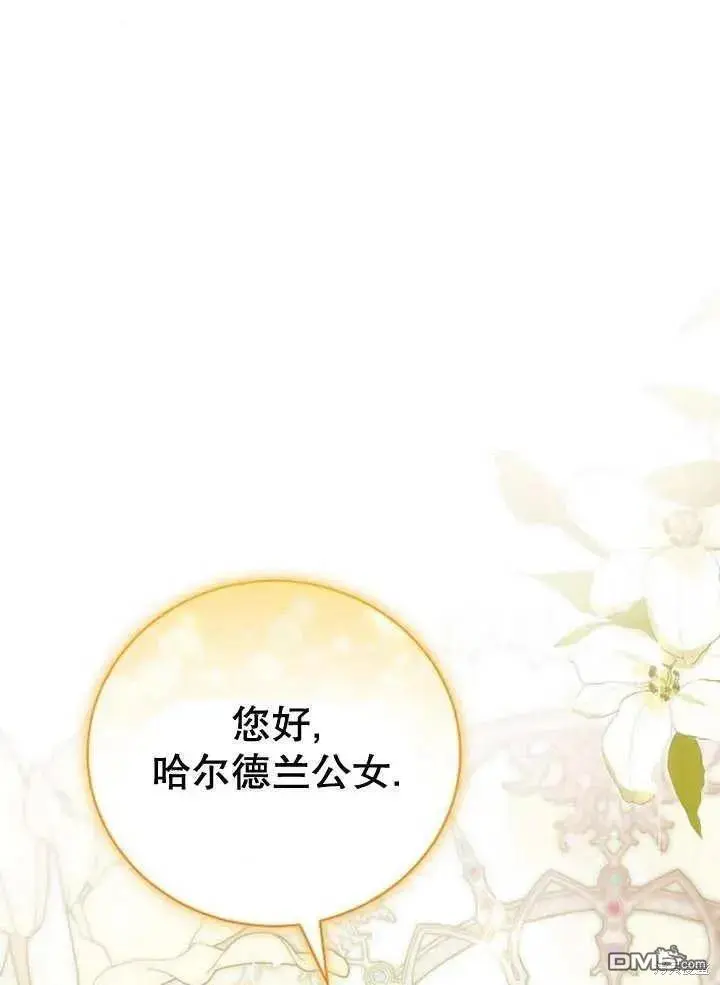 第14话 第47页