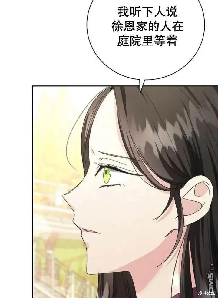 第14话 第50页