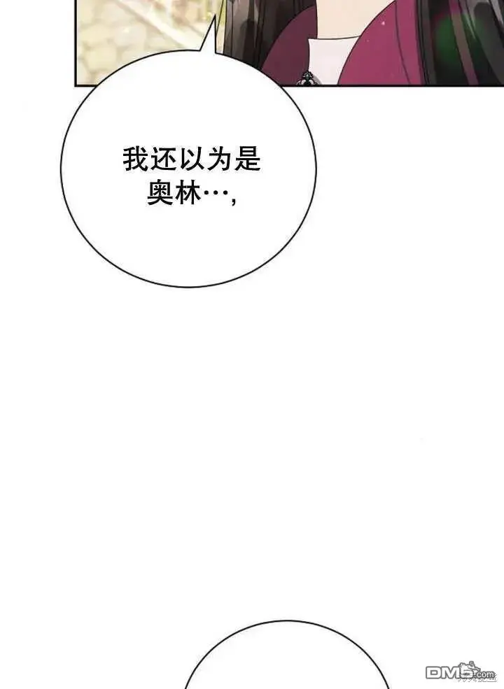 第14话 第51页