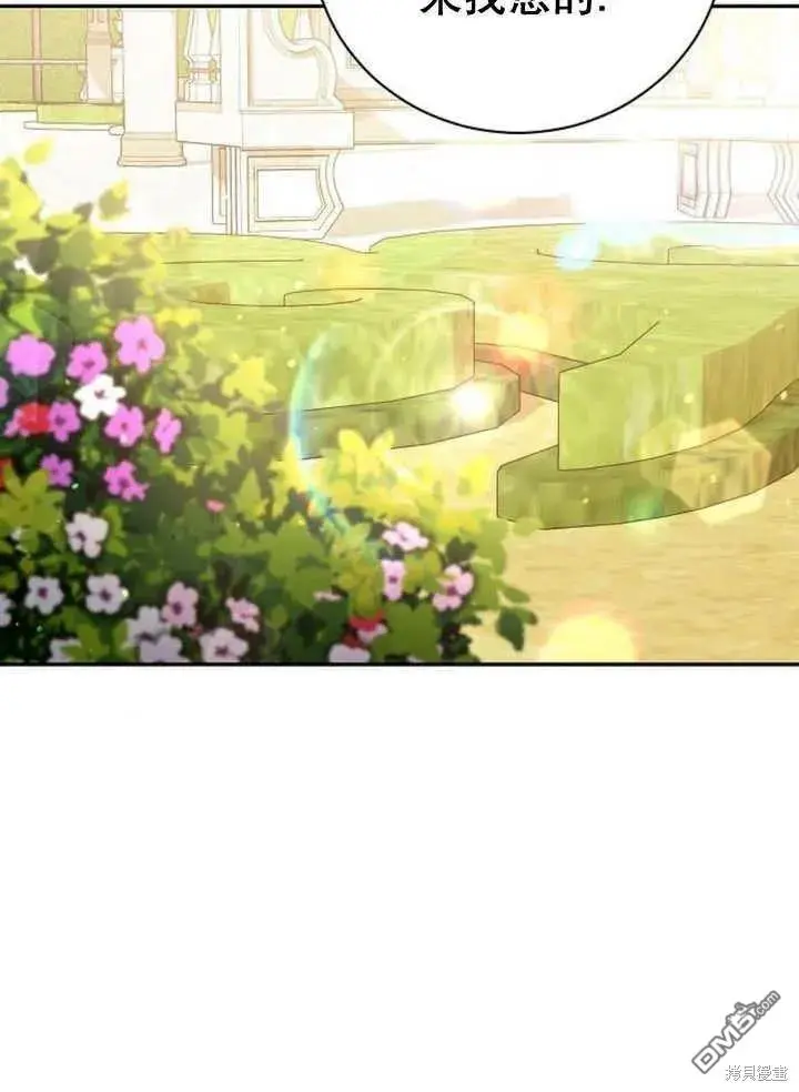 第14话 第54页