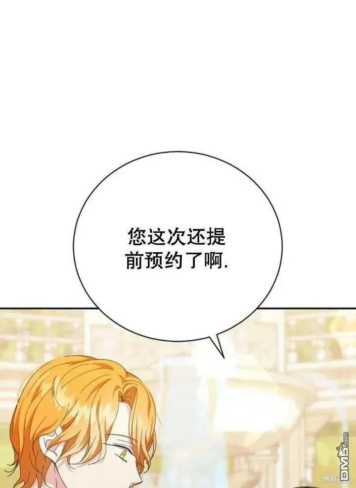 第14话 第55页