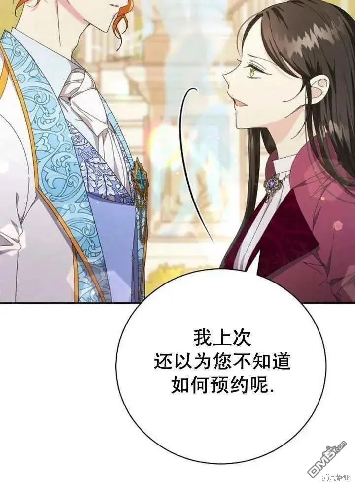 第14话 第56页