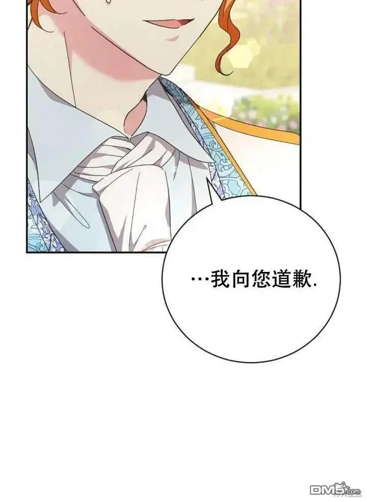 第14话 第58页