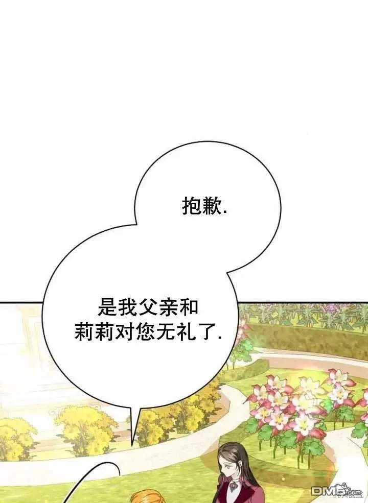 第14话 第59页