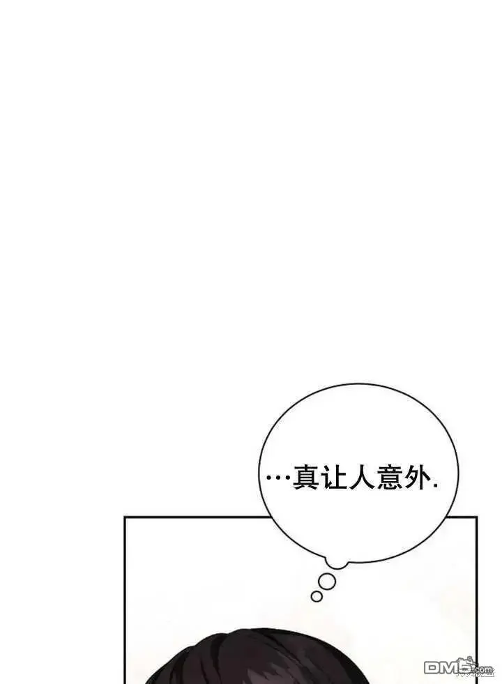 第14话 第62页