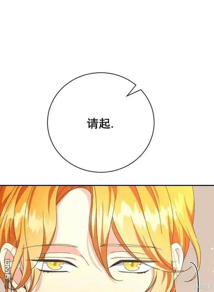 第14话 第64页