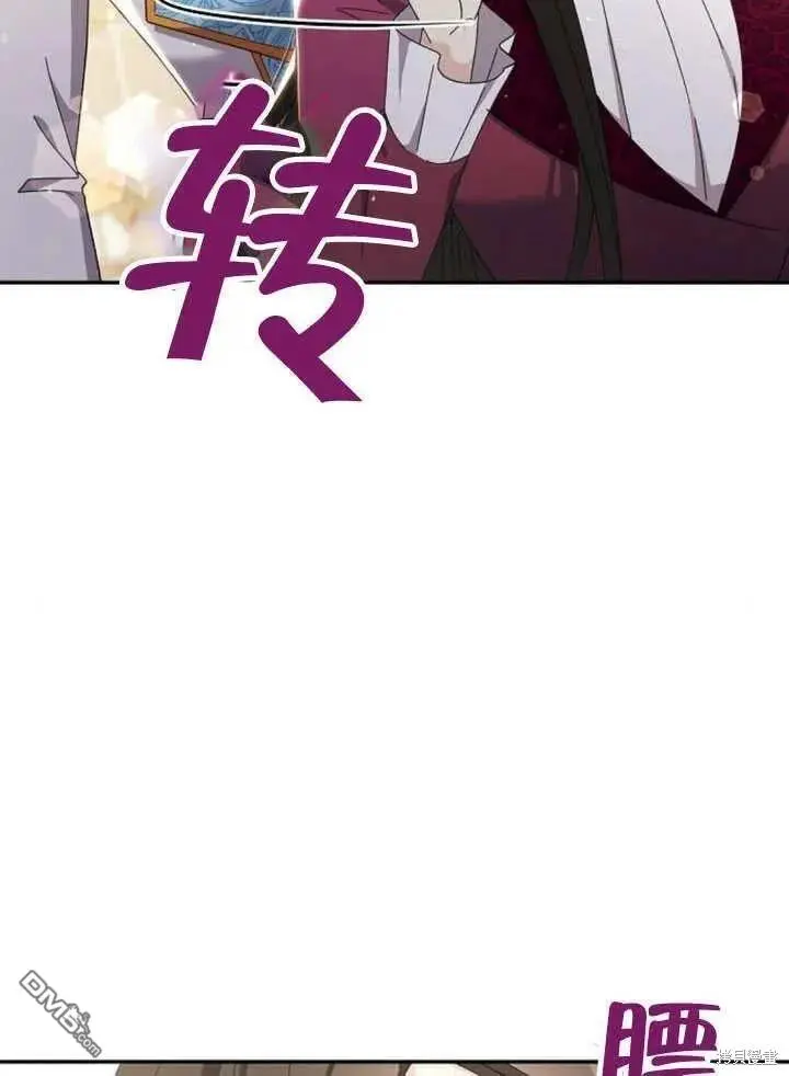 第14话 第67页