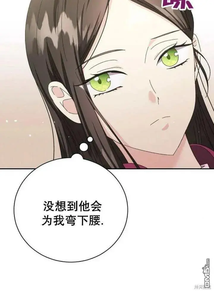 第14话 第68页
