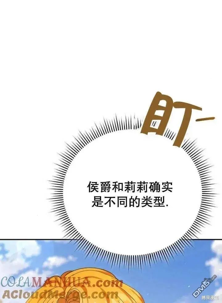 第14话 第69页