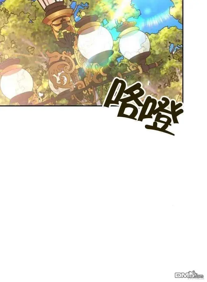 第14话 第72页