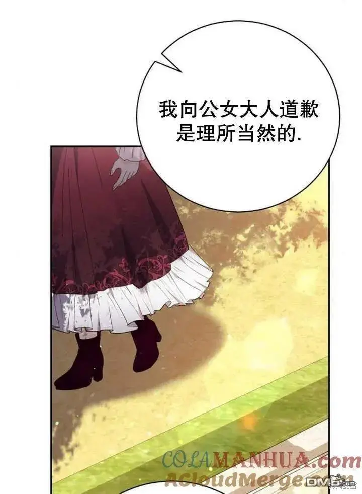第14话 第73页