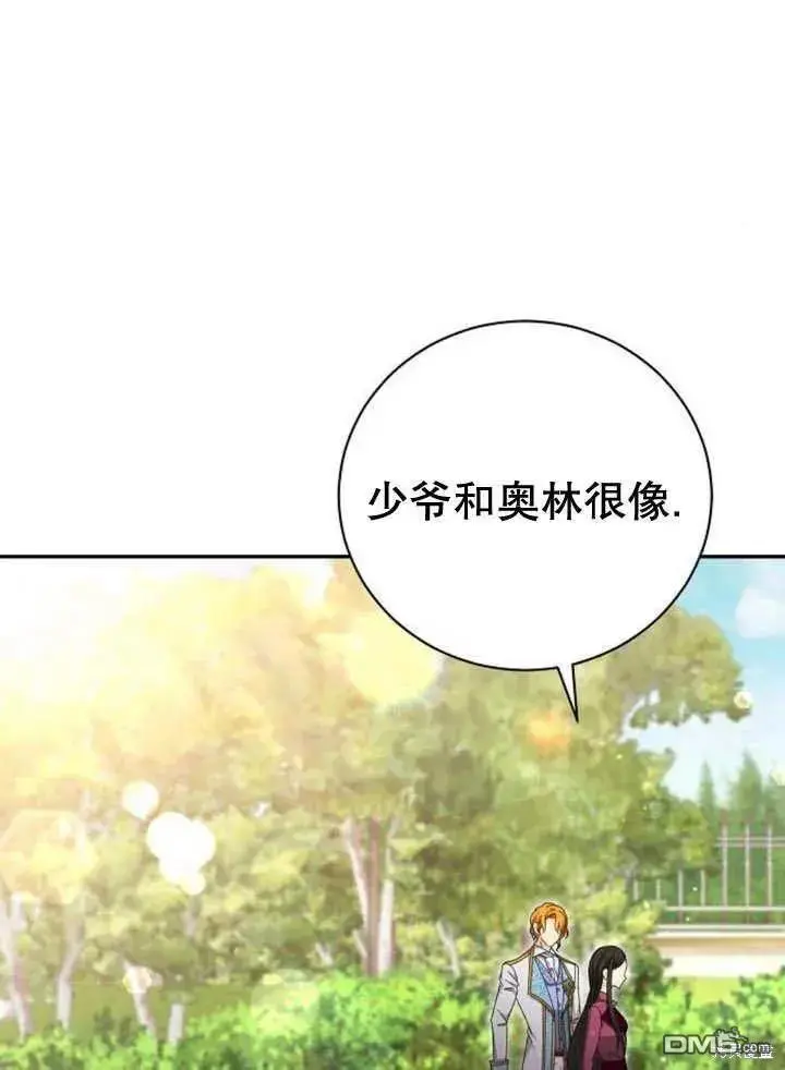 第14话 第75页